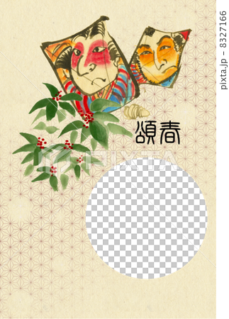 Thousand-sized ink-painting photo frame version for New Year's cards 8327166