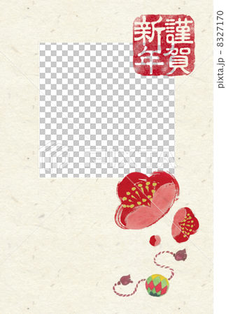 New Year's cards plum blossoms hand-painted gag photo frame edition New Year's cards plum blossoms hand-painted gag photo frame edition 8327170