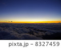 直前 8327459