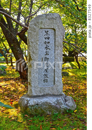 黒田如水公御鷹屋敷跡（舞鶴公園／福岡県福岡市中央区舞鶴公園内） 8327549