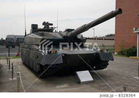 りっくんランド りっくんランド 8328364