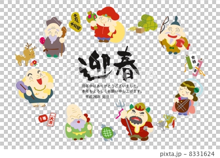 Seven Lucky Gods and Accessories New Year cards Seven Lucky Gods and Accessories New Year cards 8331624