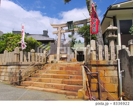 有馬温泉のレトロな町並み 天神泉源 日本三古湯 の写真素材