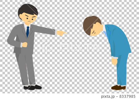叱る・謝る。 叱る・謝る。 8337985