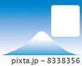 富士山年賀状 8338356