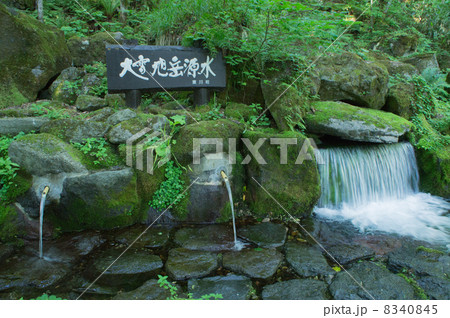 大雪旭岳源水 8340845