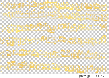 手書き楽譜 手書き楽譜 8341472