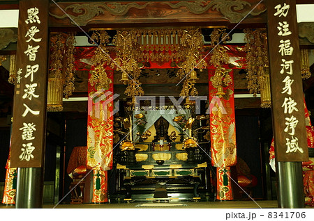 総持寺　仏殿　大雄宝殿　釈迦牟尼如来　神奈川県横浜市鶴見区 8341706