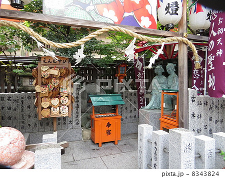 お初天神 お初天神 8343824