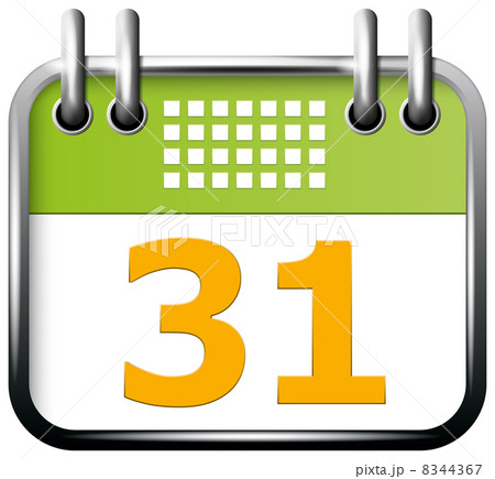App Icon Calendar App Icon Calendar 8344367