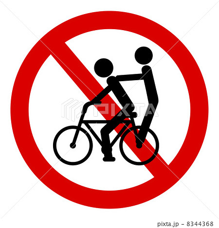 自転車の二人乗り禁止のイラスト素材