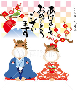 フォトフレーム年賀状2014年　馬の着ぐるみ 8344436