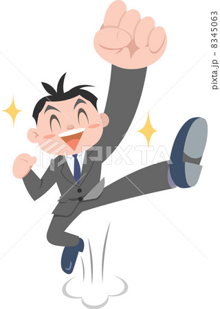 歓喜するビジネスマンのイラスト素材