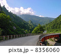 峠越え 8356060