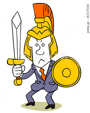 戦うビジネスマン 8357504