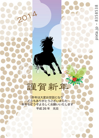 14 午年 馬のイラスト年賀状テンプレートのイラスト素材