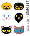 ハロウィンイラスト 8360117