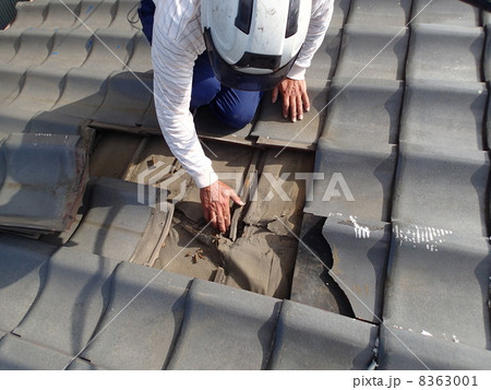 屋根補修 屋根補修 8363001