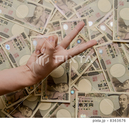 ピースとお金 8363676