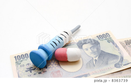 薬とお金 薬とお金 8363739