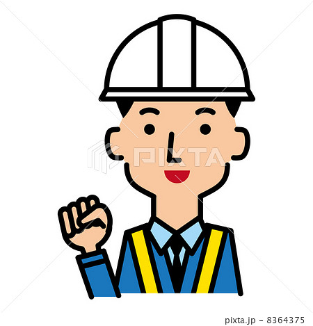 ガッツポーズをする工事のスタッフ 8364375
