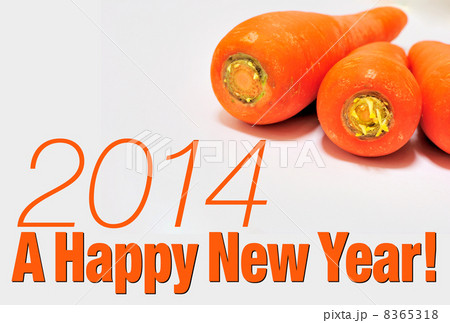 2014年 年賀状 A happy new year ニンジン 8365318