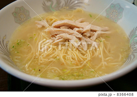 おいしい鶏肉のせ塩ラーメン おいしい鶏肉のせ塩ラーメン 8366408
