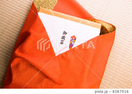 お歳暮 8367016