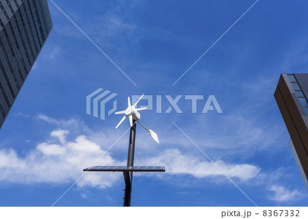 風力発電 8367332