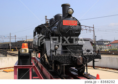 大井川鉄道ＳＬ 8368202