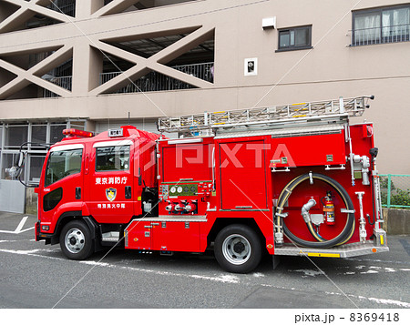 消防自動車 消防自動車 8369418