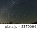 ちっぽけな存在 8370094