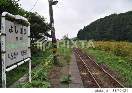 ＪＲ北海道　江差線　吉堀駅 8370422