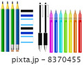 文房具のイラスト素材 8370455