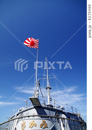 戦艦三笠 8370499