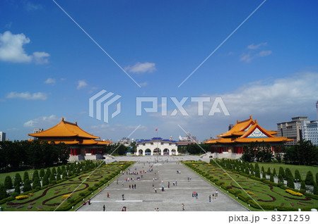 台湾 中正記念堂 台湾 中正記念堂 8371259