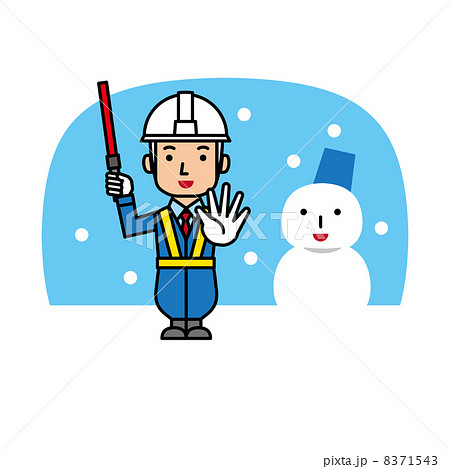 積雪で交通規制［シリーズ作品］ 8371543