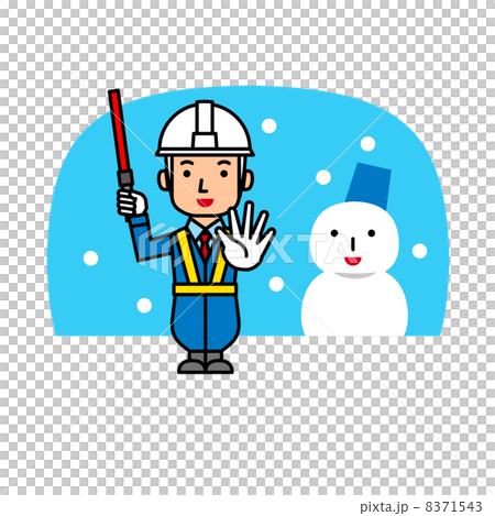 積雪で交通規制［シリーズ作品］ 8371543
