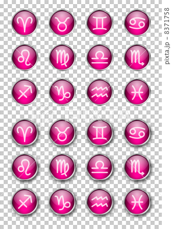 12星座のボタン素材（ピンク） 8371758