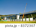 高速道路建設中 8372307