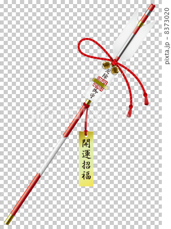 Devil arrow _ 01 Luck invitation 8373020