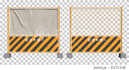 Construction fence 1 8373106