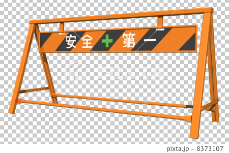 Type A Barricade 2 8373107