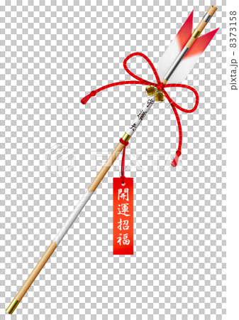 Devil arrow _ 03 luck invitation 8373158