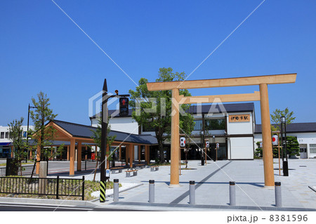 伊勢市駅 8381596