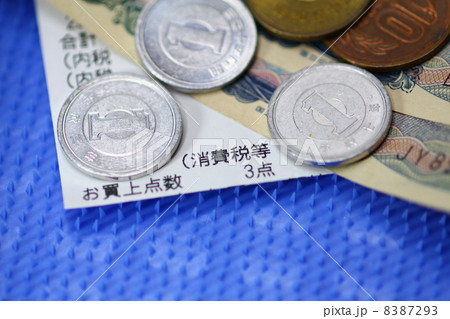 現金払い　お釣り　イメージ 8387293