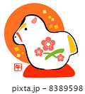 日の丸に午の土鈴 8389598