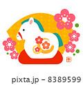 扇形に午の土鈴 8389599