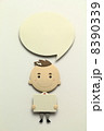 ペーパークラフトのサラリーマン 8390339