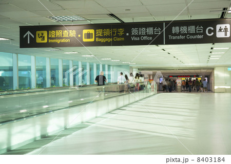 空港の到着ロビー 空港の到着ロビー 8403184